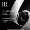 【限定福利】赫莲娜黑绷带面霜 50ml+5ml*5（礼盒礼袋） 30%玻色因溶液 没有平替 抗老修护卷王（下单后72h发货） 商品缩略图1