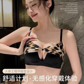 【69.9/任选两件❗️无痕性感镂空文胸】聚拢“暴击” 打造妈生感大胸，3D杯型，超强聚拢好圆润，无痕bra一件解锁多种穿搭，无痕舒适小胸显大，聚拢防下垂收副乳，性感镂空内衣女L