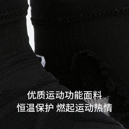 【大牌反季清仓 航天黑科技 吸光自发热】完型21F运动袜（男士）3双 商品图3