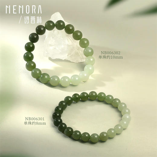 青白和田玉手链 中国风玉手串叠戴手链女士礼物MEMORA诗普琳NB101601、NB006304 商品图5