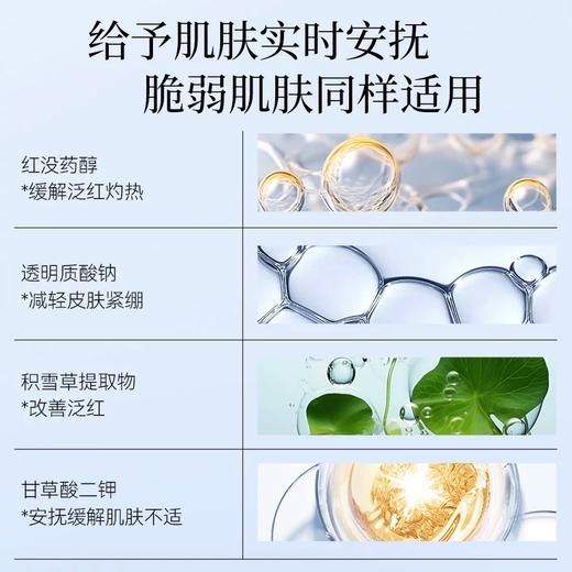 美白轻透冰肌防晒乳 50ml  草本护肤 商品图5