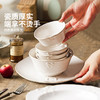 摩登主妇法式浮雕餐具碗碟家用盘子2025新款高颜值碗具一人食餐盘 商品缩略图1