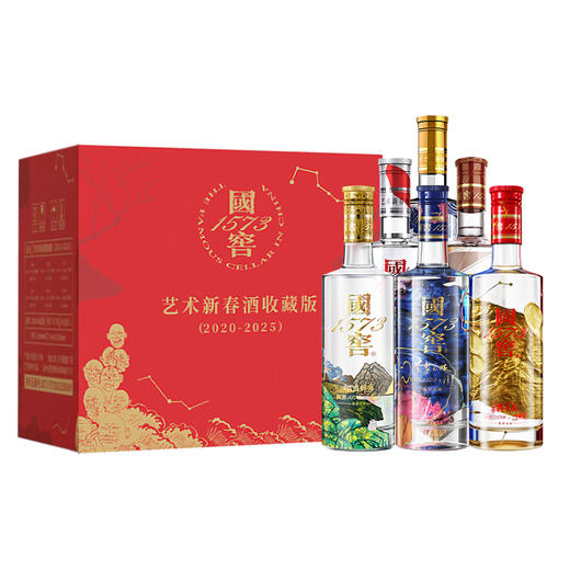 【酒厂直营】52度国窖1573酒艺术新春酒收藏版（2020-2025）泸州老窖官方旗舰店 商品图0