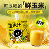九阳豆浆玉米汁150克 商品缩略图0