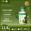新希望活润轻食瓶液体沙拉羽衣甘蓝牛油果风味发酵乳340g【小红书】 商品缩略图0
