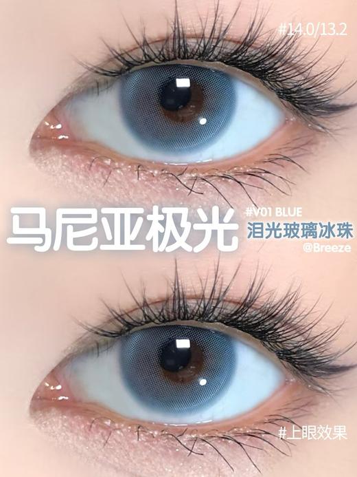 Breeze半年抛-马尼亚极光 商品图5