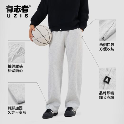 有志者UZIS新款运动长裤男休闲宽松直筒篮球训练针织弯刀裤马吉拉 商品图4