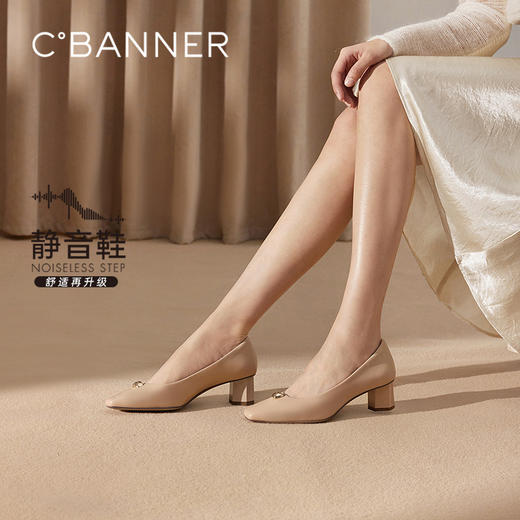 2楼千百度 25年春季新品 浅口单鞋 A25184408 商品图0