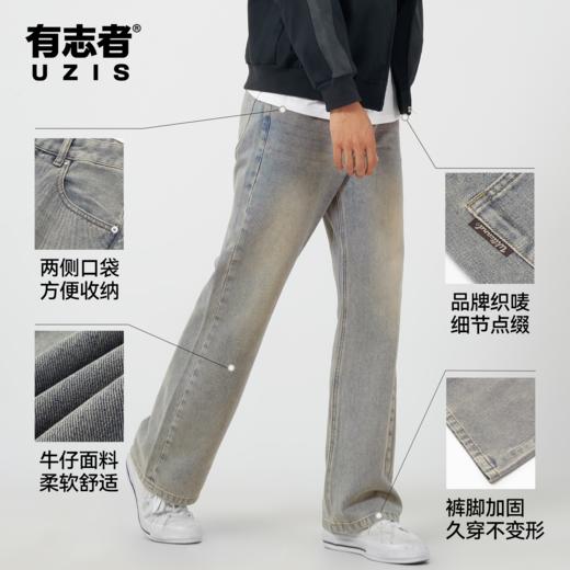 有志者UZIS男装牛仔裤直筒男士微弯刀运动长裤宽松复古蓝色2021M 商品图5