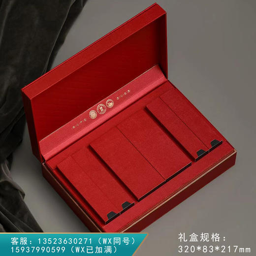 御品天香【摆泡 6小盒 红色】40元一套/一件20套 商品图0