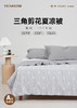 三角剪花夏被（浅灰） 商品缩略图0