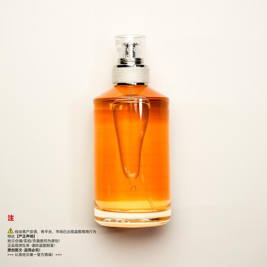 Maison Margiela梅森马吉拉 梧叶秋声香水 商品图1