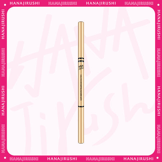 【第3件0元】花印 自然纤描立体自动眉笔#1自然棕#2自然灰  效期27年初 商品图0