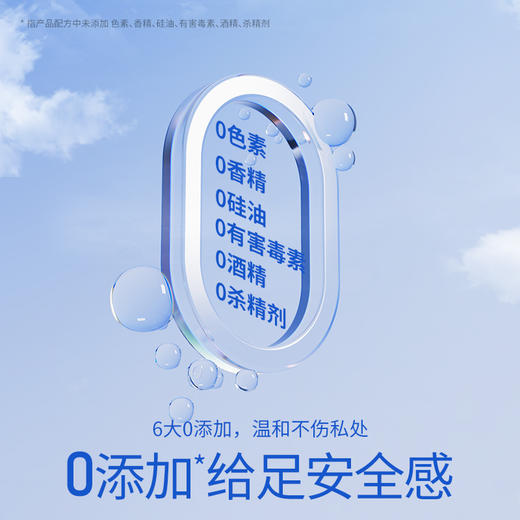 durex 杜蕾斯玻尿酸人体润滑剂100ml 商品图5