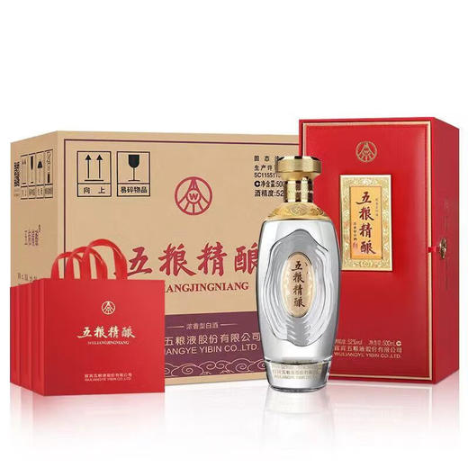 【鼎】五粮液 五粮精酿·天禄献瑞浓香型白酒（2瓶）配礼袋 商品图1