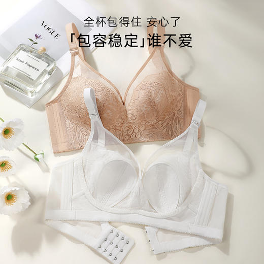 【298选3】D2-【B-C杯】【超薄透气兔耳杯】大胸显小显瘦内衣女防垂收副乳夏季薄款文胸罩  星河清梦 商品图2