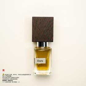 Nasomatto 纳斯马图 杜罗香水