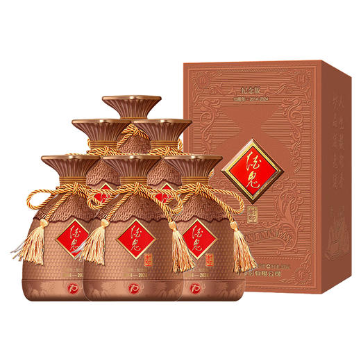 【现货】酒鬼 封印 十周年纪念版 馥郁香 52度 500ml x6 商品图1