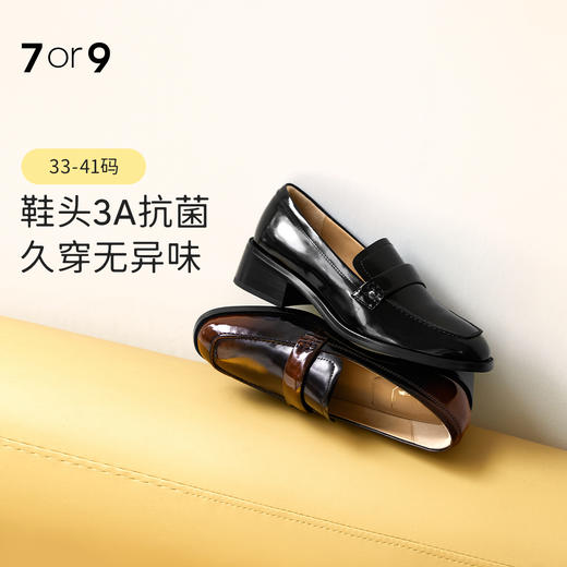 【促销款】7or9-乐福鞋伯爵千层/可可千层 商品图0