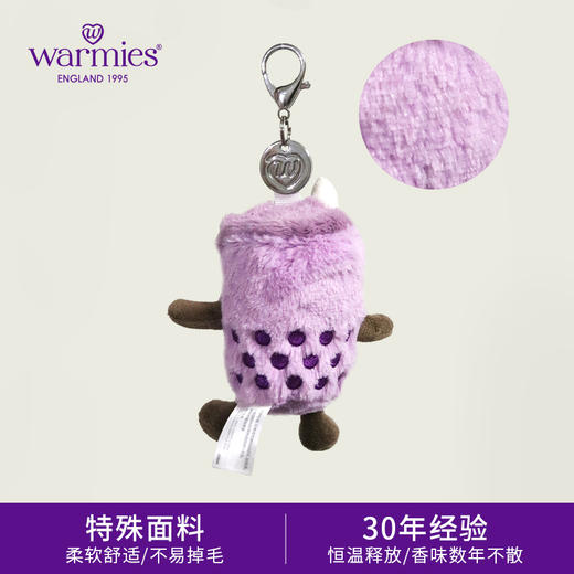 英国warmies 毛绒挂偶开心波霸奶茶挂饰包挂 商品图1