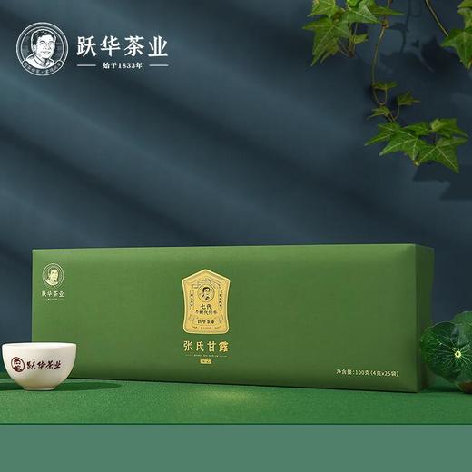 跃华茶业2025年新茉莉花茶张氏甘露·匠心 100克礼盒装 商品图0