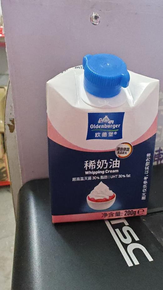 欧德堡淡奶油200g（新老包装随机发） 商品图4