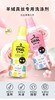 【春上新】9楼母婴生活馆 日本花王洗衣液羊毛羊绒真丝专用中性洗涤剂460g/瓶 活动价：35元 商品缩略图0
