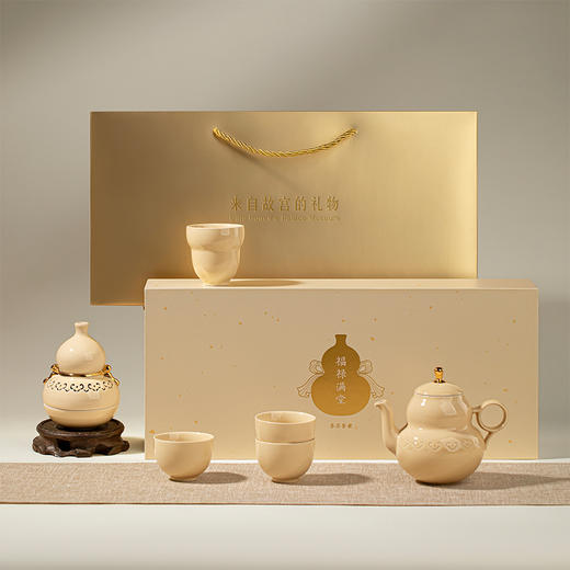 【故宫茶具】福禄满堂茶具套装茶壶茶杯香炉博物馆文创乔迁生日礼物 商品图4