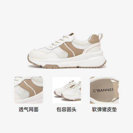 2楼千百度 24年秋季新品 时尚休闲鞋 A24490985 商品图3