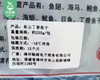 东山丁香鱼干/1包（约250g）生产日期：26年4月 商品缩略图4