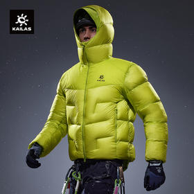KAILAS凯乐石 户外运动 5000GT雪山羽绒服 KG2443114