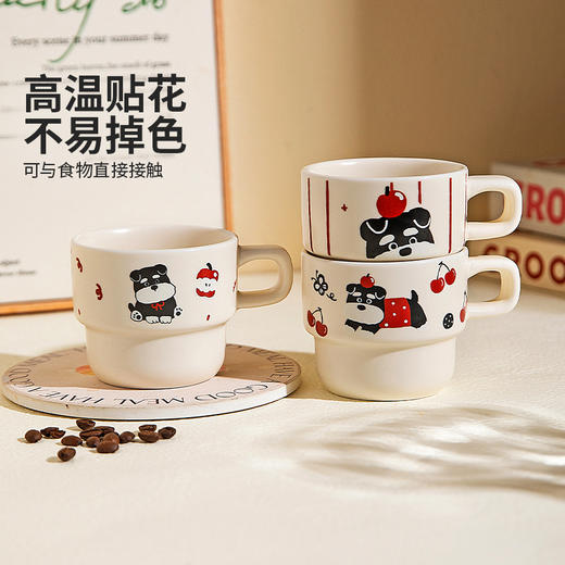摩登主妇马克杯家用杯子套装陶瓷杯高颜值水杯早餐杯叠叠杯咖啡杯 商品图3