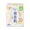 樱恋益生菌卫生巾护垫160mm 24片/包 商品缩略图1