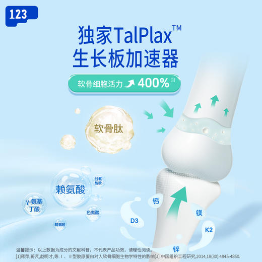 【多sku】witsbb健敏思三次高 商品图11