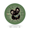敦煌十二生肖·艺术杯垫 商品缩略图0