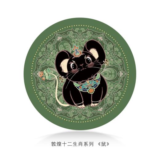 敦煌十二生肖·艺术杯垫 商品图0