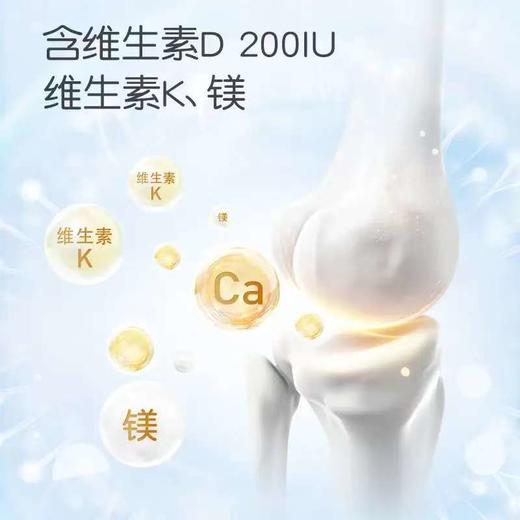 童年故事-乳矿物盐复合片（压片糖果钙片）/TON-286167 商品图1