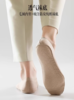（买一送一）男爽棉隐形袜AS4041 商品缩略图5