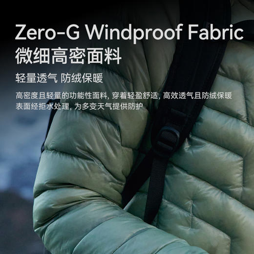 KAILAS凯乐石 户外运动 女款GTZERO连帽羽绒服 KG2343212 商品图2