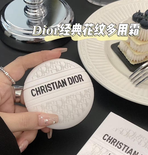 预售 5天左右～迪奥粉色限定千鸟格礼盒 变色唇膏001+老花护手霜+绒布袋 礼盒礼袋 商品图2