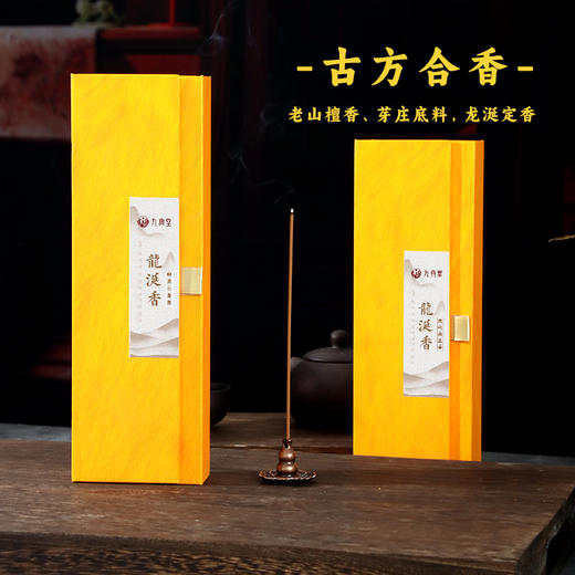 龙涎香   留香持久天然珍稀 老山檀香龙涎芽庄沉香 室内熏香  商品图3