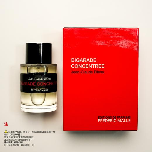 Frederic malle馥马尔  浓缩苦橙香水 商品图5