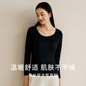 【免穿文胸】金三塔桑蚕丝bra-in打底衫女带胸垫舒适内搭保暖内衣  NZFEC727