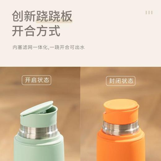 八马茶业新品304不锈钢跷跷板焖茶杯多色保温杯便携水杯390ml（多色可选颜色备注） 商品图1