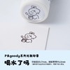 白日几何 P头goody系列光敏印章新款生活记录自带油墨 商品缩略图9