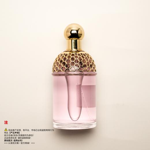 Guerlain娇兰  芳野仙踪香水 商品图1