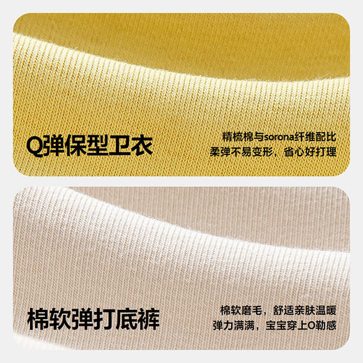 迷你巴拉女童宝宝套装儿童可爱精灵帽卫衣打底裤两件套秋新款 商品图3