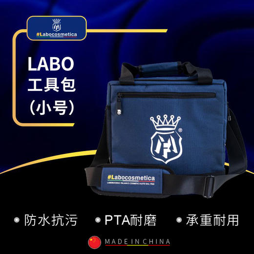 Labo 工具包 商品图0