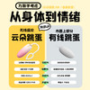 【情趣用品】谜姬 云朵跳蛋 遥控 跳蛋 渐变色 商品缩略图7