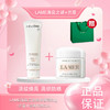 春季焕新【全球购·部分规格送礼袋】LAME海蓝之谜经典面霜60g+兰蔻小白管防晒50ml·现货速达 商品缩略图0